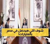 صادم: مصر تصنع الهيدروجين الأخضر بـ3.6 مليار دولار... النرويج والصين تتسابقان للاستثمار!