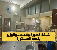 حصري: عملية أمنية لبنانية تطيح بعملاء إسرائيل وتفكك شبكة كبتاغون عالمية... الوزير يكشف التفاصيل!