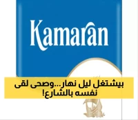 عاجل: كارثة اقتصادية تضرب اليمن - تسريح 7000+ موظف خلال أسابيع بسبب العقوبات الأمريكية!