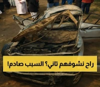 مأساة جازان: 4 معلمات يكتبن وصاياهن قبل الفجر ويتوفين في طريق الموت!