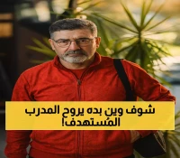 مصدر مطلع: فيتوريا يتحفظ على عرض الأهلي... هل يفضل أوروبا على مصر؟