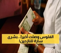 عاجل: بنك عدن الإسلامي يصرف مرتبات 3 أشهر متأخرة لـ4 جهات حكومية… النازحون أول المستفيدين!