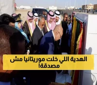عاجل: السعودية تهدي موريتانيا صرحاً طبياً بـ70 مليون دولار… مستشفى الملك سلمان يغير خريطة الصحة!