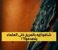 عاجل: ناسا تكشف "أقوى دليل تاريخي" على الحياة بالمريخ... العلماء في صدمة من الاكتشاف!