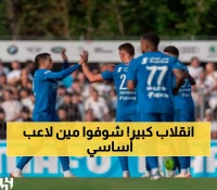عاجل: نونيز وبونو في المقدمة.. إنزاغي يكشف التشكيل السري للهلال أمام الدحيل في آسيا
