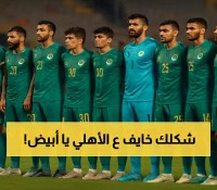 صدام السويس: هل ينجح المصري في كسر سلسلة الـ6 مباريات بلا هزيمة لغزل المحلة؟