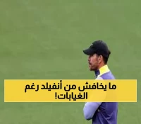 سيميوني يتحدى ليفربول بـ5 غيابات مؤثرة: "لست خائفاً من أنفيلد الجحيم"