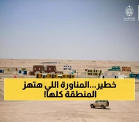 عاجل: انطلاق 'الرمال الحمراء 2025'... أضخم مناورة عسكرية تهز الأرض بمشاركة أمريكية!