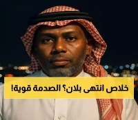 عاجل: المنتشري يكشف مصير بلان الخطير - 4 مباريات تحدد إقالة مدرب الاتحاد!