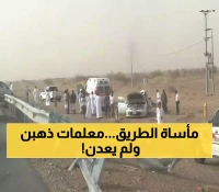 عاجل: مأساة جازان تحصد 5 أرواح.. 4 معلمات يدفعن حياتهن ثمن طريق الموت في عثوان!