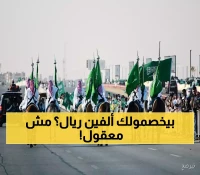 عاجل: جرير تشعل اليوم الوطني بعروض جنونية على آيفون 17... تخفيضات تصل لـ 2000 ريال!