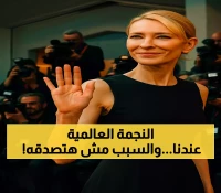 عاجل: كيت بلانشيت تصل مصر لحدث استثنائي لم يحدث منذ 100 عام... والسبب صادم!