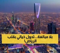 عاجل: الرياض تشهد أضخم مشروع تحويل حضري... 480 ألف شجرة و4 آلاف موقف في 4 أحياء!