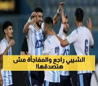 حصري: بيراميدز يفاجئ الجميع بتشكيل جديد - الشيبي يعود وعاطف المحرك الأساسي!
