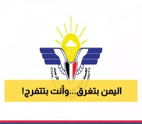 تحذير عاجل: عواصف رعدية مدمرة تضرب 13 محافظة يمنية خلال الـ 4 أيام القادمة.. أستعدوا لما سيحصل ولا تغادروا المنازل !
