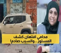 الكشف وبشكل حصري عن السبب السري وراء أغتيال "افتهان المشهري".. ستصاب بالصدمة بعد أن تعرف الأجابة !!