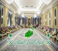 هدية ملكية لا تصدق لكل السعوديين والمقيمين بمناسبة اليوم الوطني 95.. تفوق الخيال والوصف !!