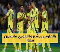 عـاجل : كارثة تهز النصر! نجم النادي يتعرض لحادث مروع و لا يُصدق… غيابه الصادم يهدد مستقبل الفريق!