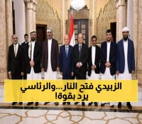 لحظة مفاجئة تهز اليمن.. مجلس القيادة الرئاسي يصدر قرار عاجل هو الأول من نوعه بعد ما فعله الزبيدي!!