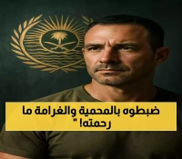 صادم: مواطن يرعى 7 أمتان إبل في محمية الملك عبدالعزيز الملكية... والغرامة 3500 ريال!
