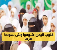 طالبة يمنية في الصف الثالث تفاجئ الجميع بفعل غير متوقع عجز عنه الكبار… ورد فعل المعلمة صادم وأبكى الحجر !!