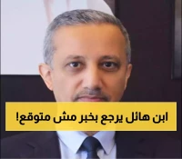 هل تتذكرون محافظ تعز "شوقي أحمد هائل" ؟؟ .. هذا ما حصل بشأنه اليوم وفاجئ جميع اليمنيين  !!