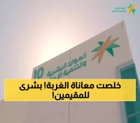 دموع العمال المقيمين بالسعودية تنهمر فرحاً.. صدور قرار تاريخي ينهي معاناة الكفالة في 5 قطاعات (قولوا أخيراً وداعاً للكفيل)