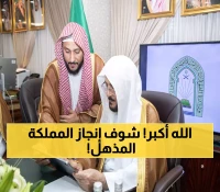 عاجل: السعودية تحقق إنجازاً تاريخياً… 79 ترجمة للقرآن تصل العالم كله!