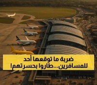 عاجل: أزمة وقود غامضة تشل مطار هامبورغ - آلاف المسافرين عالقون والسبب مجهول!