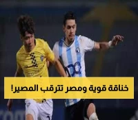 عاجل: فيفا يكشف التفاصيل الحاسمة لمعركة بيراميدز والأهلي السعودي... موعد ناري ينتظر المصريين!