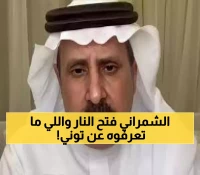 صادم: الشمراني يكشف سر إيفان توني مع الهلال... 6 أهداف في 3 مباريات فقط!