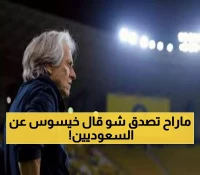 عاجل: خيسوس يكشف السر وراء اكتشاف "الجوهرة المخفية" غريب - مفاجأة صادمة عن اللاعبين السعوديين!