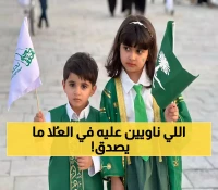 عاجل: العُلا تكشف سر الفعالية الخارقة لليوم الوطني الـ95... موسيقى عالمية حتى شروق الشمس!