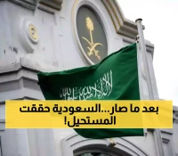 حصري: السعودية تحتل مقعد القوة النووية العالمي... 35 دولة فقط تتحكم في مصير الطاقة الذرية!