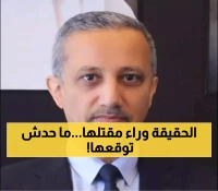 صادم: تفاصيل اغتيال مديرة صندوق النظافة بتعز... شوقي هائل يكشف الحقيقة المؤلمة!