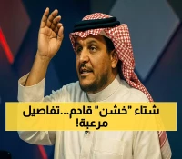 تحذير الحصيني الخطير: المربعانية تبدأ 7 ديسمبر… والسعودية على موعد مع شتاء لا يُنسى!