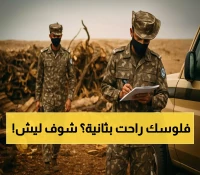عاجل: عقوبات صادمة تصل لـ32 ألف ريال! الأمن البيئي يضبط مخالفين والغرامات تحطم الأرقام