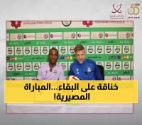 عاجل: معركة الثمامة الحاسمة… الأهلي (3 نقاط) يواجه الريان (7 نقاط) في صراع البقاء!