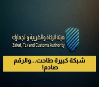 عاجل: زاتكا تسحق شبكة تهريب ضخمة... 261 ألف حبة مخدرات و9.8 كيلو شبو في ضربة واحدة!