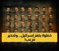 عاجل: القسام تنشر صوراً وداعية لـ47 أسيراً وتهدد بتكرار مصير الطيار المفقود منذ 38 عاماً!