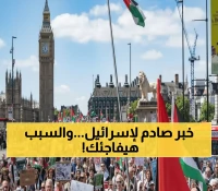 عاجل: 4 دول غربية تصدم إسرائيل بقرار تاريخي… نتنياهو يهدد بالرد!