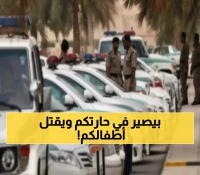 عاجل: المرور السعودي يكشف السلوك القاتل في الأحياء... طفلك في خطر داهم!