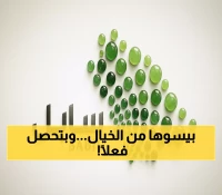 حصري: السعودية تخلد جزيرة شورى الأسطورية بطوابع تذكارية… 11 منتجع فاخر ينتظر العالم!