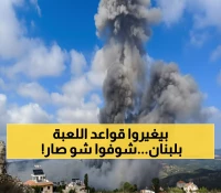 عاجل: 3 قنابل إسرائيلية تدك مرفأ الناقورة... استهداف مباشر لمكتب المخابرات اللبنانية!