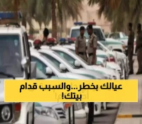 صادم: 70% من ضحايا الشوارع أطفال... المرور السعودي يكشف الخطر المميت في حيّك!