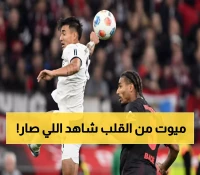 عاجل: معجزة في البوندسليغا! مونشنغلادباخ ينهي الكابوس بهدف تاريخي في الثانية الأخيرة