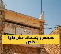 مأساة أبين: امرأتان تموتان في حادث مروع و5 مصابين ينتظرون الموت... سيارات الإسعاف معطلة!