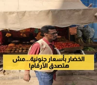 صادم: أسعار الخضار تنفجر في عدن - الطماطم بـ27 ألف والتفاح يصل 50 ألف ريال!
