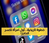 أول امرأة في التاريخ البريطاني تتولى منصبي الداخلية والخارجية.. من هي إيفيت كوبر؟
