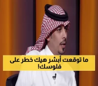 تحذير صادم: محامٍ يكشف كيف يسرق المحتالون أموالك عبر أبشر ويفتحون حسابات باسمك!